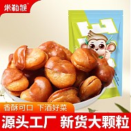 米勒猴 牛肉味蚕豆250g*2包