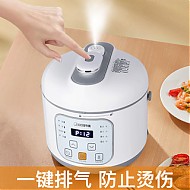 JNKIN 今凯 智能电压力锅家用小型多功能电压力煲迷你全自动汤锅