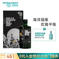 BRUICHLADDICH 波夏 擢跃 10年 单一麦芽 苏格兰威士忌 50%vol 500ml