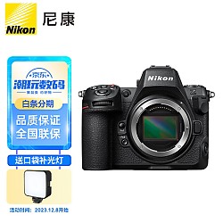 Nikon 尼康 Z8 专业级全画幅微单 精准自动对焦 8K视频 高速连拍 单机身