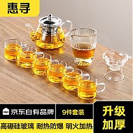 惠寻 京东自有品牌玻璃茶具玻璃八骏壶+6把杯+公道杯茶漏 1件