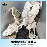 百亿补贴：adidas 阿迪达斯 官方三叶草OZWEEGO CELOX男女经典运动复古老爹鞋