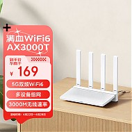 Xiaomi 小米 AX3000T 双频3000M 家用千兆Mesh路由器 Wi-Fi 6 白色 单个装