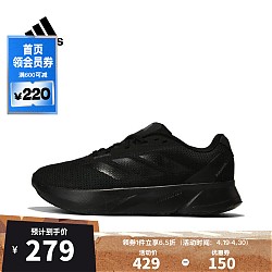 adidas 阿迪达斯 男子运动户外都市舒适日常轻便跑步鞋 IE7261 42.5