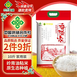 NEW CO-OP TIANRUN 新供销天润 香溢家 凤凰油粘米 5kg