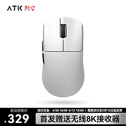 新品发售：ATK 艾泰克 F1 Pro Max 双模无线鼠标 36000DPI