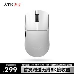新品发售：ATK 艾泰克 F1 Pro 双模无线鼠标  36000DPI