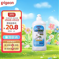 PLUS会员：Pigeon 贝亲 高效去菌奶瓶清洗剂 400ml