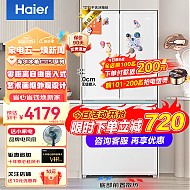 Haier 海尔 冰箱零距离自由嵌入系列 BCD-461WGHFD45w9U1风冷多门冰箱 461L