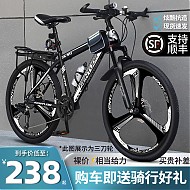 EG7 山地自行车26寸 顶配-钢架黑白色