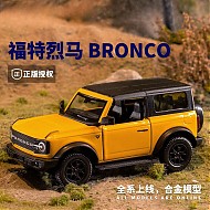中精质造 福特烈马-BRONCO 原厂正版授权+全合金车身+车牌可定制