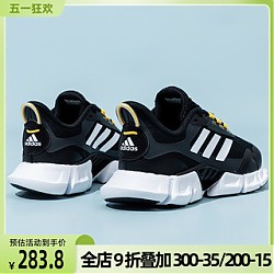 adidas 阿迪达斯 男鞋新款CLIMACOOL清风透气运动鞋休闲缓震跑步鞋IF0638