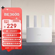 Xiaomi 小米 BE3600 双频3600M 家用Mesh无线路由器 Wi-Fi 7 白色 单个装