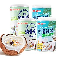 Nanguo 南国 海南冰镇清凉补  255g*2无糖+266g*2椰奶