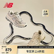 new balance NB2002R 官方运动鞋男鞋女鞋复古低帮舒适情侣休闲鞋 浅米色 ML2002R3 38 (脚长23.5cm)