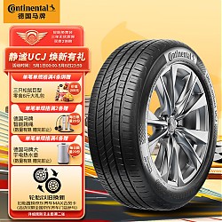 Continental 马牌 汽车轮胎205/55R16 91V UCJ适配朗逸/速腾/宝来/高尔夫