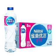 88VIP：Nestlé Pure Life 雀巢优活 纯净水550ml*24瓶/箱*2箱