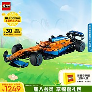 京东百亿补贴、PLUS会员：LEGO 乐高 Technic科技系列 42141 迈凯轮F1赛车