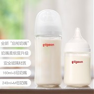 限地区、88VIP：Pigeon 贝亲 婴儿宽口径玻璃奶瓶套装 160ml+240ml