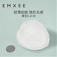 百亿补贴：EMXEE 嫚熙 防溢乳垫哺乳期一次性超薄透气乳贴136片
