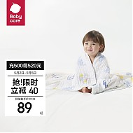 PLUS会员：babycare 儿童超柔吸水纱布浴巾 哈沃伊灰蓝 95x95cm