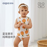 aqpa 夏季婴儿背心包屁衣宝宝无袖吊带纯棉儿童外穿连体衣 心想事橙 73cm