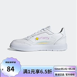 adidas 阿迪达斯 neo男鞋女鞋夏季新款情侣运动鞋低帮时尚休闲小白鞋 G54953