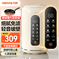 Joyoung 九阳 DJ12X-D640 破壁豆浆机 1L