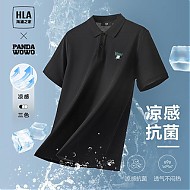 五一放价：HLA 海澜之家 24夏季纯色新国潮熊猫绣花男士短袖POLO衫