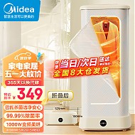 Midea 美的 烘干机 HBGD10D1 干衣机