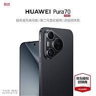 HUAWEI 华为 Pura 70 手机 12GB+1TB 羽砂黑