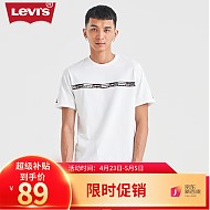 Levi's 李维斯 24春夏男士短袖T恤潮流休闲16143-0612 白色