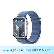 五一放价、PLUS会员：Apple 苹果 Watch Series 9 智能手表 GPS款 45mm 凛蓝色 回环式运动表带