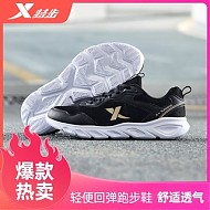 XTEP 特步 男子跑鞋 8801191150360216x