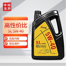 longrun 龙润 矿物质机油 5W-40 SL级 4L