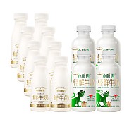 88VIP：每日鲜语 4.0鲜牛奶450ml*4瓶+185ml*8瓶