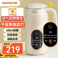 Joyoung 九阳 D525 豆浆机 0.6L