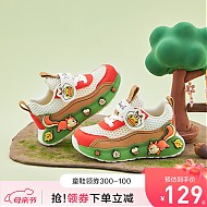 B.Duck 小黄鸭 儿童夏季休闲运动鞋(可选亮灯款)