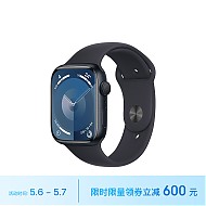 Apple 苹果 Watch Series 9 智能手表 GPS款 45mm 午夜色 橡胶表带 S/M