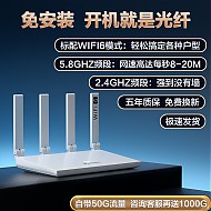 京东百亿补贴：JULONG 中科巨龙 ZK100 CPE PRO 4G随身WiFi