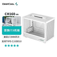 九州风神 GP-CH160 MINI-ITX机箱 白色