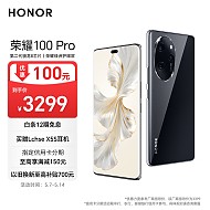 PLUS会员：HONOR 荣耀 100 Pro 5G智能手机 12GB+256GB
