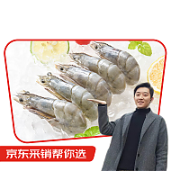 海买 鲜京采 特大号厄瓜多尔白虾（20/30）净重1.5kg （另有北极甜虾、红虾、大号虾仁、虾排、虾滑等）