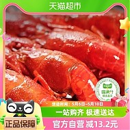88VIP：喵满分 麻辣小龙虾整虾加热即食 700g*4盒（每盒16.1元）