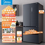 Midea 美的 净味系列 BCD-508WTPZM(E) 风冷多门冰箱 508L 灰色