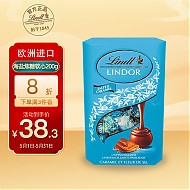 Lindt 瑞士莲 LINDOR软心 海盐焦糖巧克力 200g 分享装