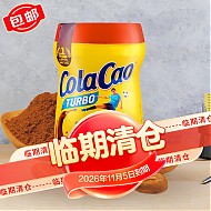 colacao 高樂高 高乐高COLACAO西班牙进口经典原味可可冲粉400g