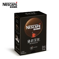 Nestlé 雀巢 黑咖啡30条深黑深度烘焙美式盒装美式纯咖啡粉速溶提神防困