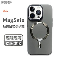 REBEDO 狸贝多 iPhone12-15系列 Magsafe肤感超薄PC磁吸手机壳