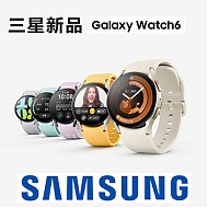 百亿补贴：SAMSUNG 三星 新款Galaxy Watch6智能手表 2023新品 血压监测蓝牙防水血氧